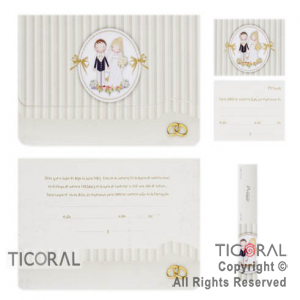 INV BODA 20024 MINIMALISTA BEIGE x 10